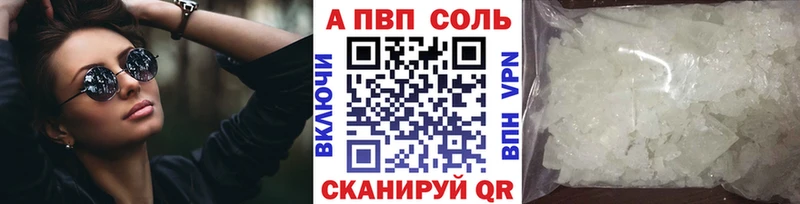 Alpha-PVP мука  Шлиссельбург 