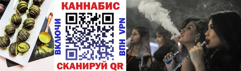 Canna-Cookies конопля  купить   Шлиссельбург 