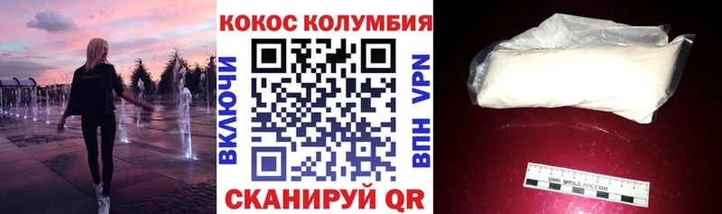 КОКАИН VHQ  что такое наркотик  Шлиссельбург 