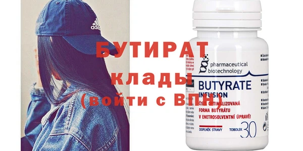 мяу мяу мука Рославль