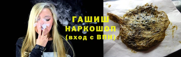 соль ск Балахна