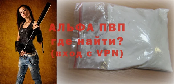 кокаин VHQ Елизово