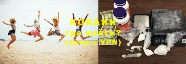 стафф Белоозёрский
