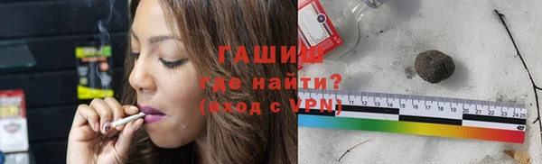 соль ск Балахна