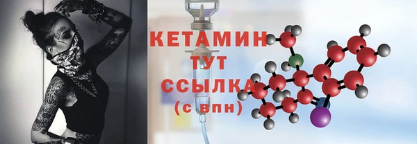 стафф Белоозёрский
