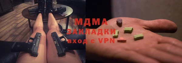 мяу мяу мука Рославль