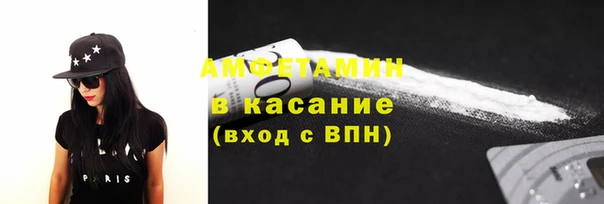 соль ск Балахна