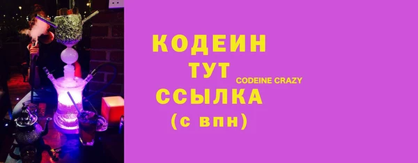 кокаин VHQ Беломорск