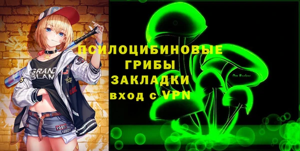 стафф Белоозёрский