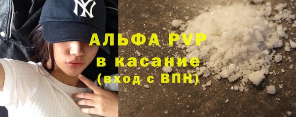 соль ск Балахна