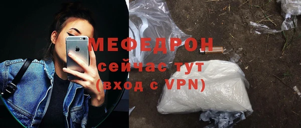 первитин Белокуриха