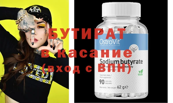 соль ск Балахна