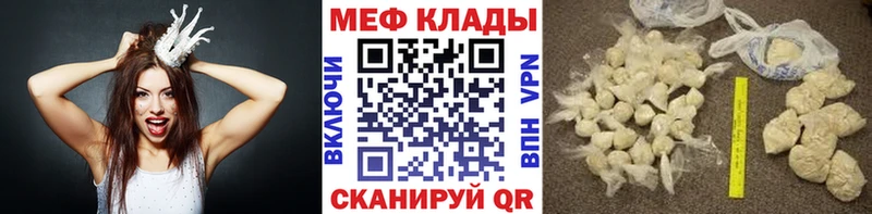 KRAKEN как войти  Шлиссельбург  Меф кристаллы 