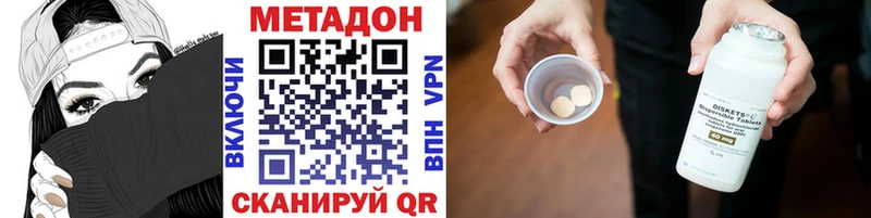 где купить наркоту MEGA рабочий сайт Метадон кристалл Шлиссельбург