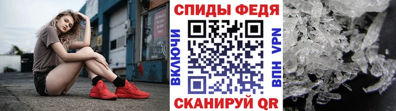 как найти закладки  Шлиссельбург  МЕТАМФЕТАМИН пудра 