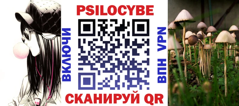 даркнет состав  Шлиссельбург  Галлюциногенные грибы прущие грибы  купить  сайты 